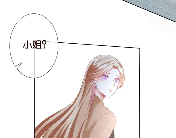 第63话 车上的惊心动魄 第59页