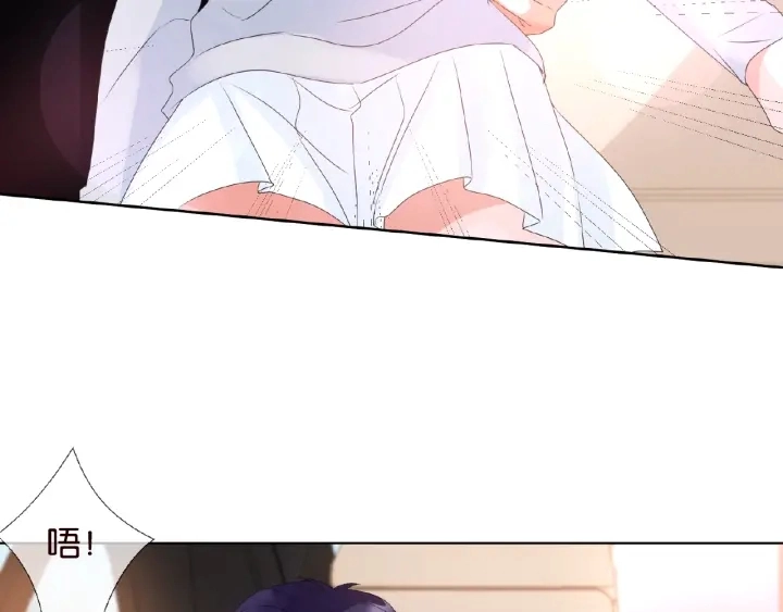 第63话 车上的惊心动魄 第71页