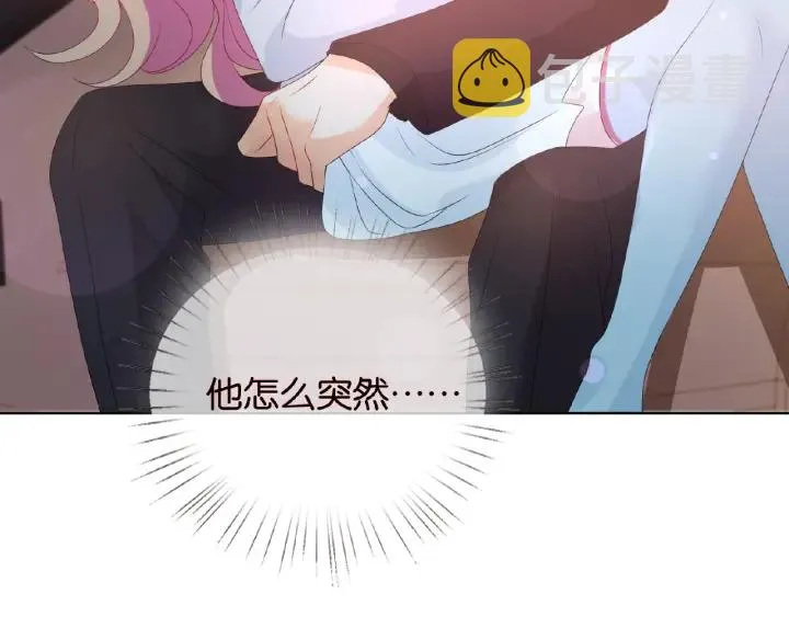 第63话 车上的惊心动魄 第73页