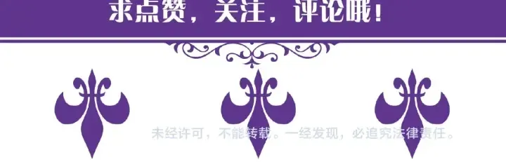 第63话 车上的惊心动魄 第80页
