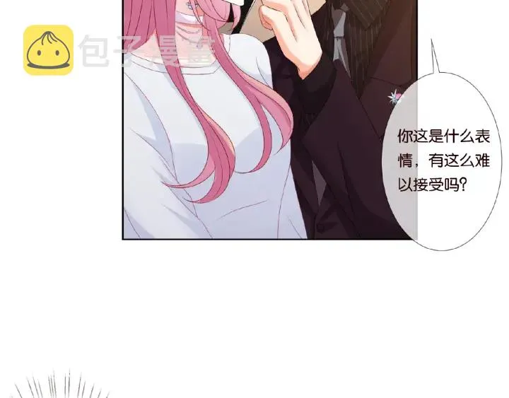 第64话 糟糕的吻技 第9页