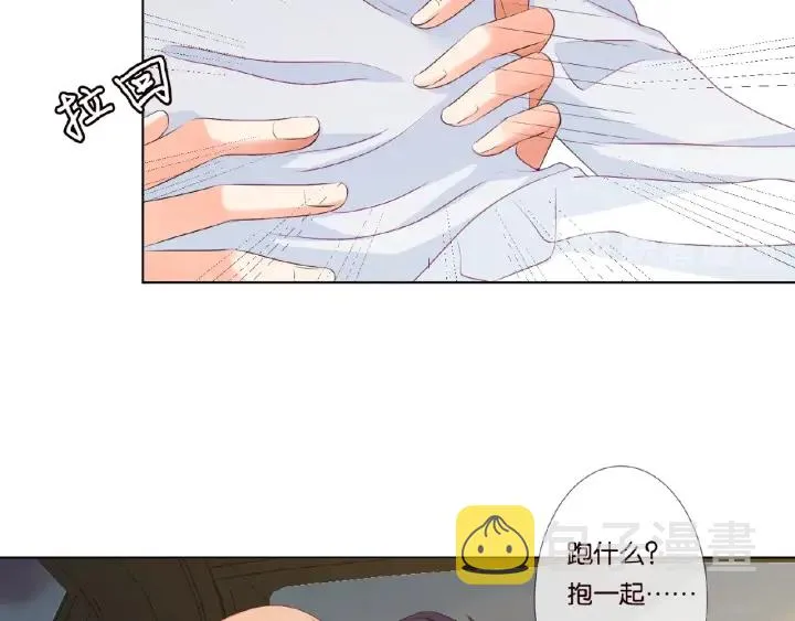 第64话 糟糕的吻技 第12页