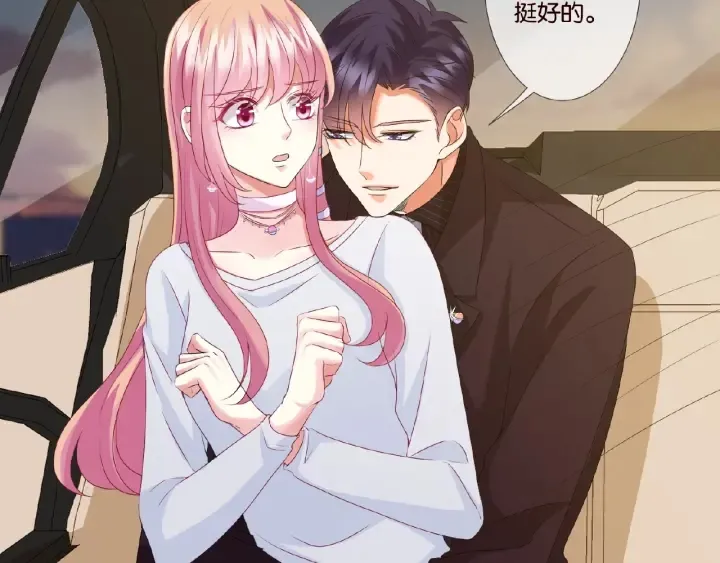 第64话 糟糕的吻技 第13页
