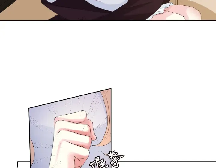第64话 糟糕的吻技 第14页