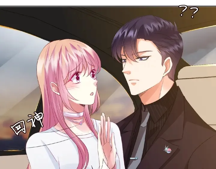 第64话 糟糕的吻技 第19页