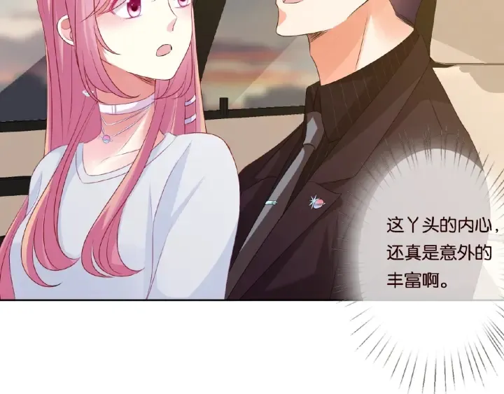 第64话 糟糕的吻技 第24页