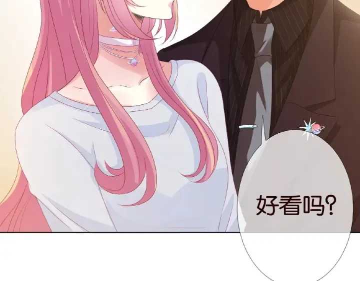 第64话 糟糕的吻技 第28页