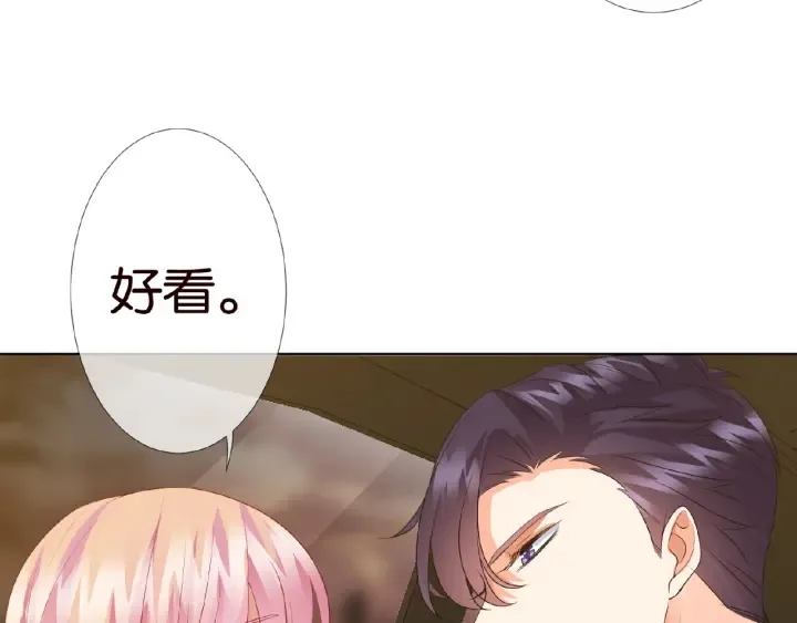 第64话 糟糕的吻技 第29页