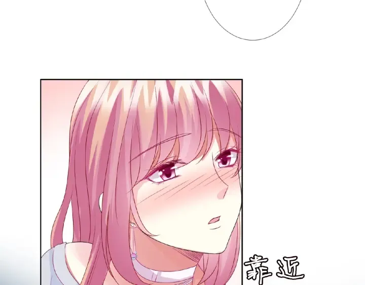第64话 糟糕的吻技 第31页