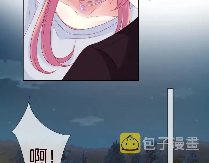 第64话 糟糕的吻技 第32页