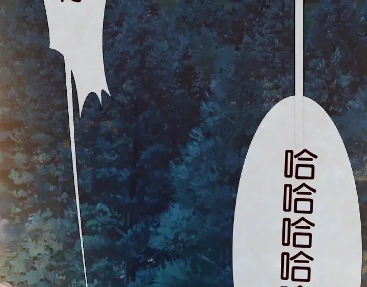 第64话 糟糕的吻技 第33页