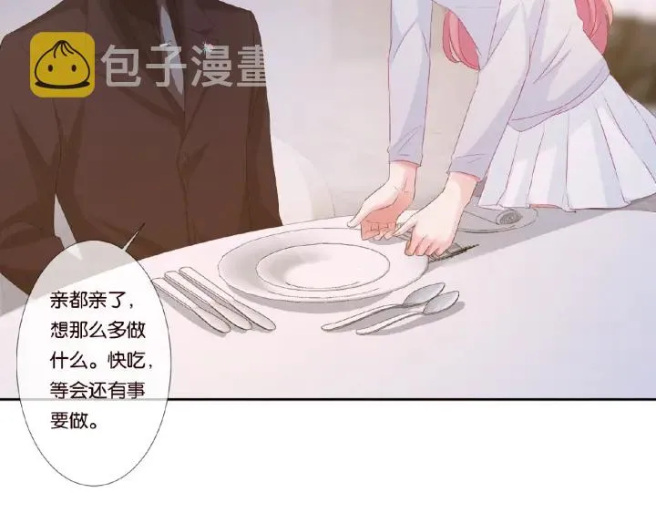第64话 糟糕的吻技 第37页