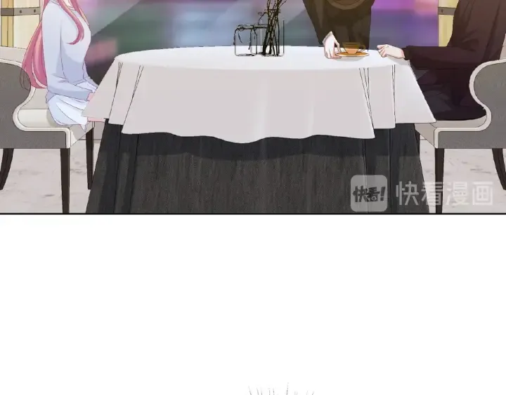 第64话 糟糕的吻技 第45页