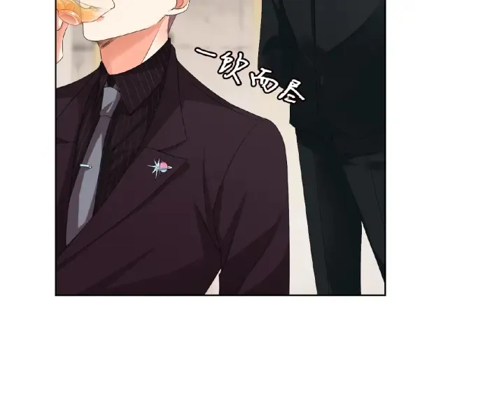 第64话 糟糕的吻技 第52页