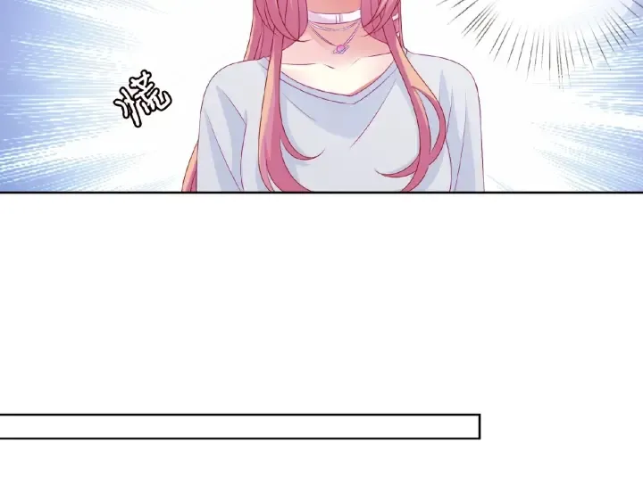 第64话 糟糕的吻技 第68页