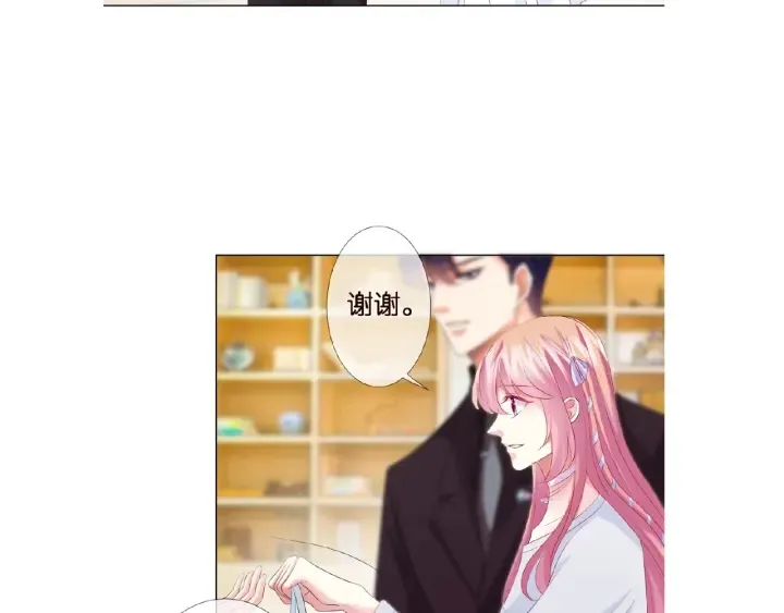 第64话 糟糕的吻技 第83页