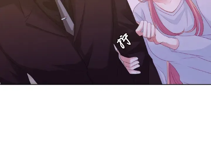 第65话 “彻底”地做情侣 第23页