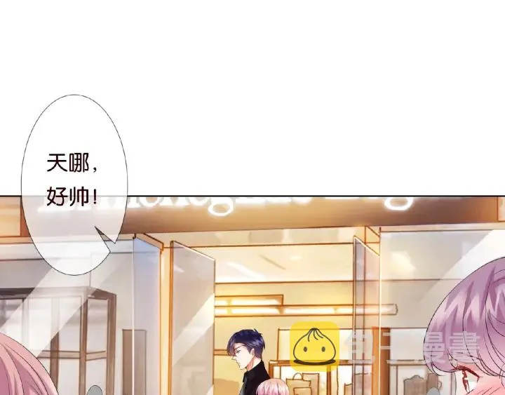 第65话 “彻底”地做情侣 第26页
