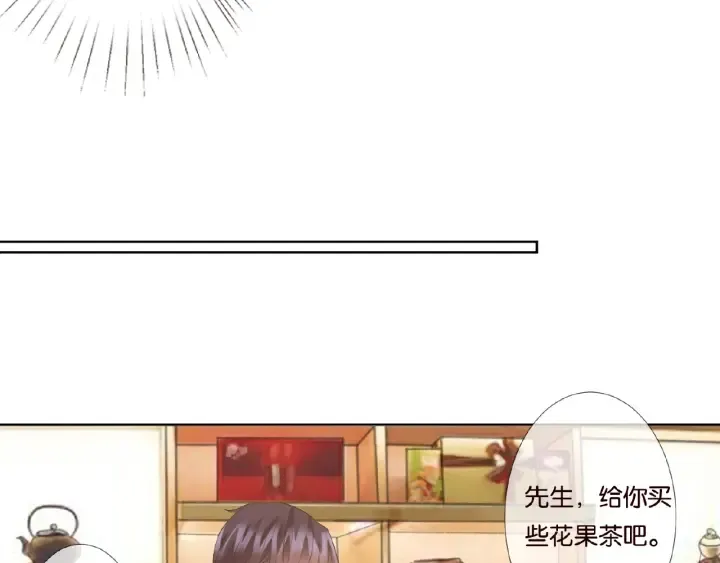 第65话 “彻底”地做情侣 第30页