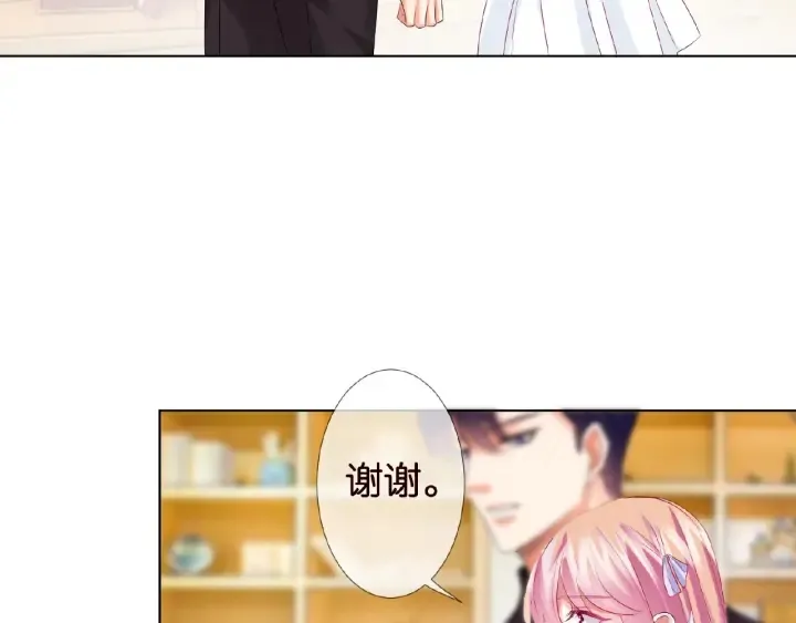 第65话 “彻底”地做情侣 第32页