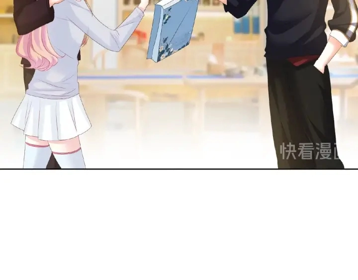第65话 “彻底”地做情侣 第44页