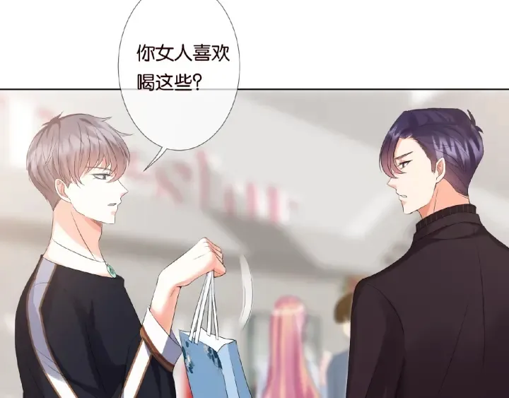 第65话 “彻底”地做情侣 第53页