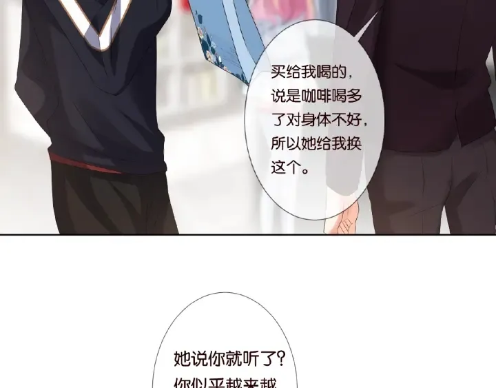 第65话 “彻底”地做情侣 第54页