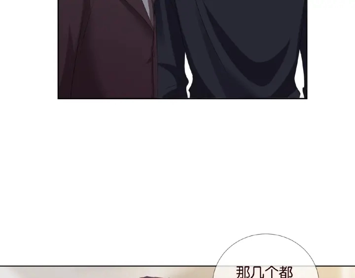 第65话 “彻底”地做情侣 第56页