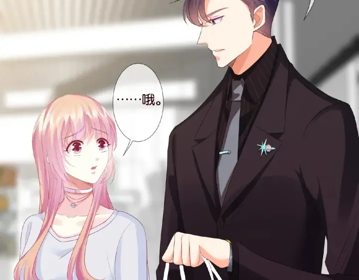 第65话 “彻底”地做情侣 第59页