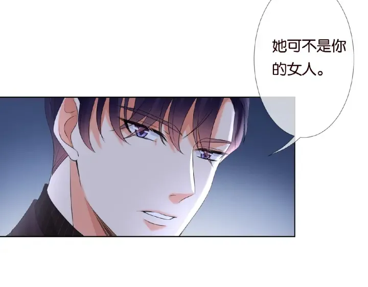 第65话 “彻底”地做情侣 第68页