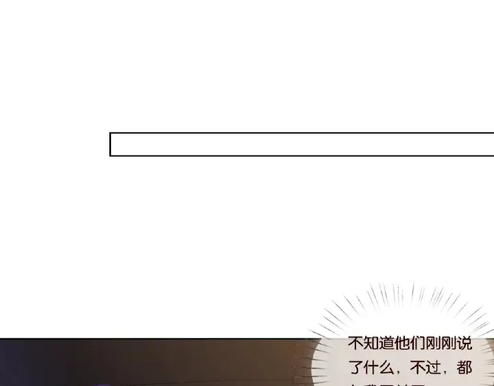 第65话 “彻底”地做情侣 第73页