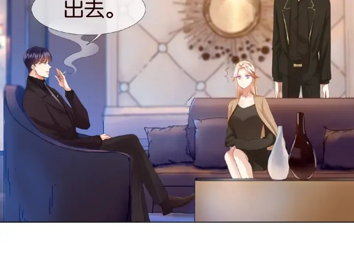 第66话 忍住，别出声 第14页