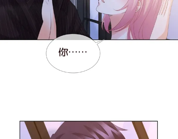 第66话 忍住，别出声 第39页