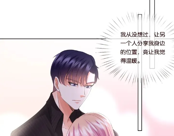 第66话 忍住，别出声 第49页