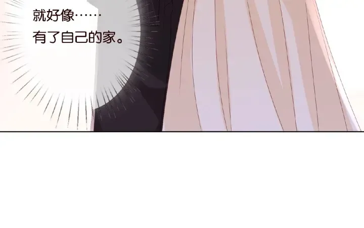 第66话 忍住，别出声 第51页