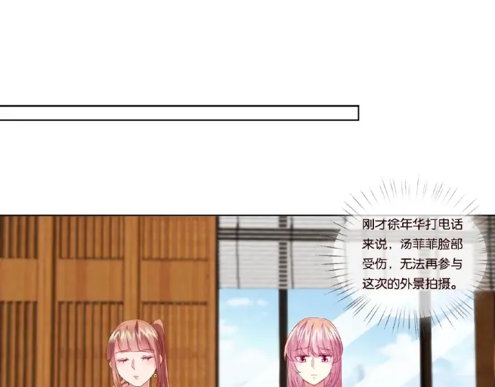 第66话 忍住，别出声 第52页