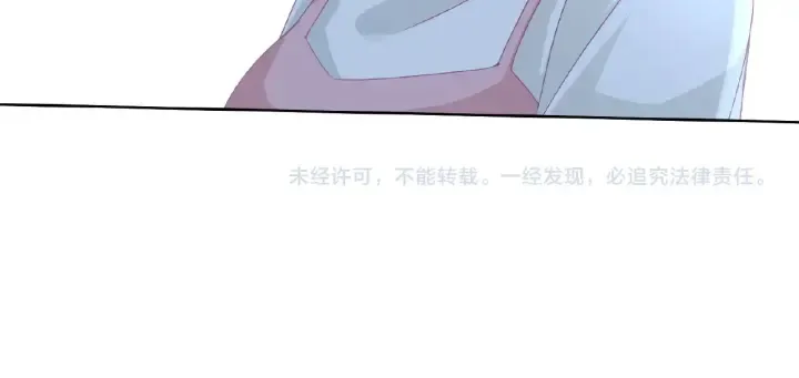 第66话 忍住，别出声 第65页