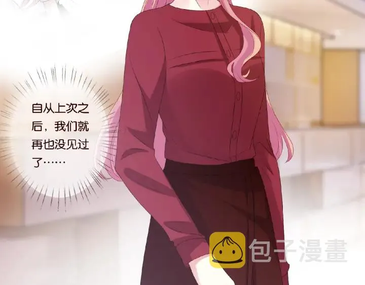 第67话 名可遇险 第5页