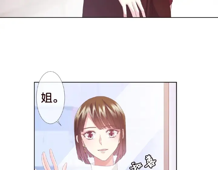 第67话 名可遇险 第6页