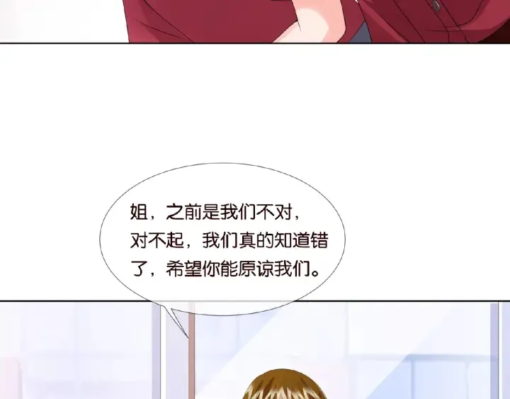 第67话 名可遇险 第11页
