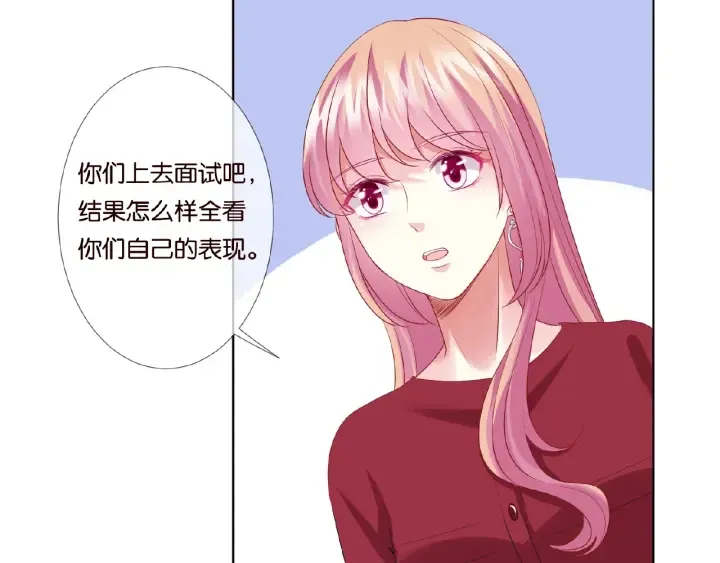 第67话 名可遇险 第14页
