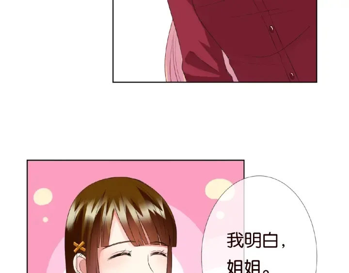 第67话 名可遇险 第15页