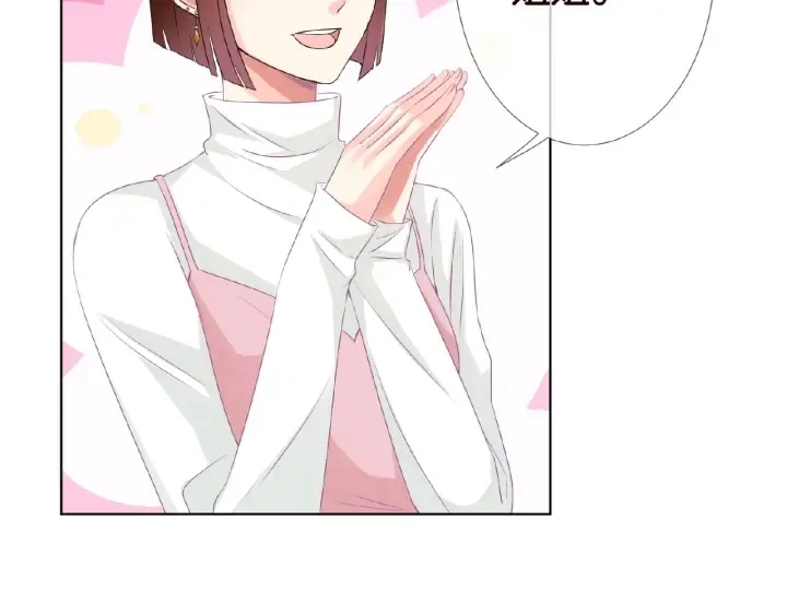 第67话 名可遇险 第16页