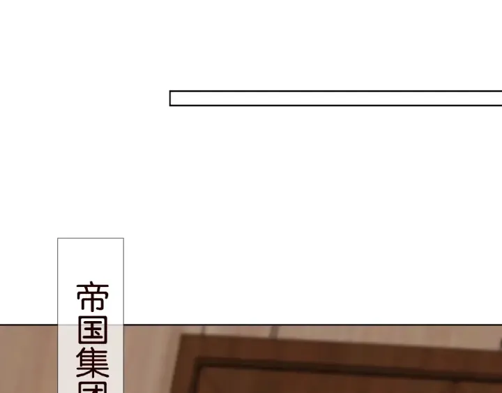 第67话 名可遇险 第17页