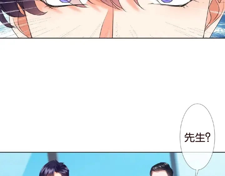 第67话 名可遇险 第26页