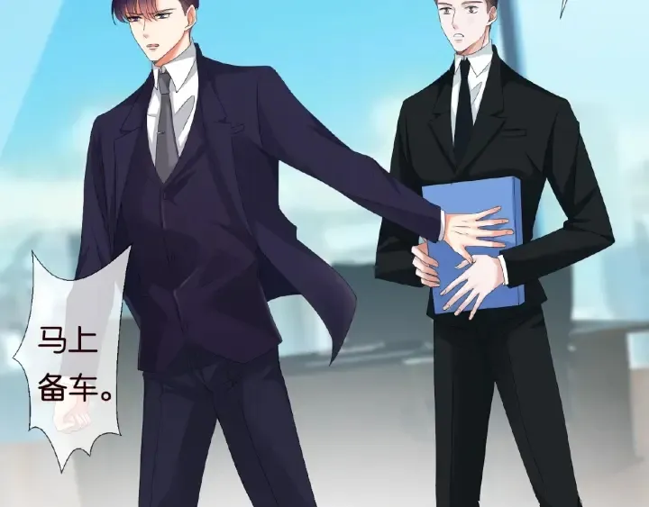 第67话 名可遇险 第27页