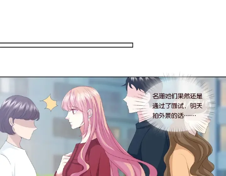 第67话 名可遇险 第29页