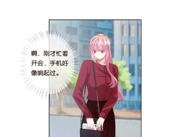 第67话 名可遇险 第31页