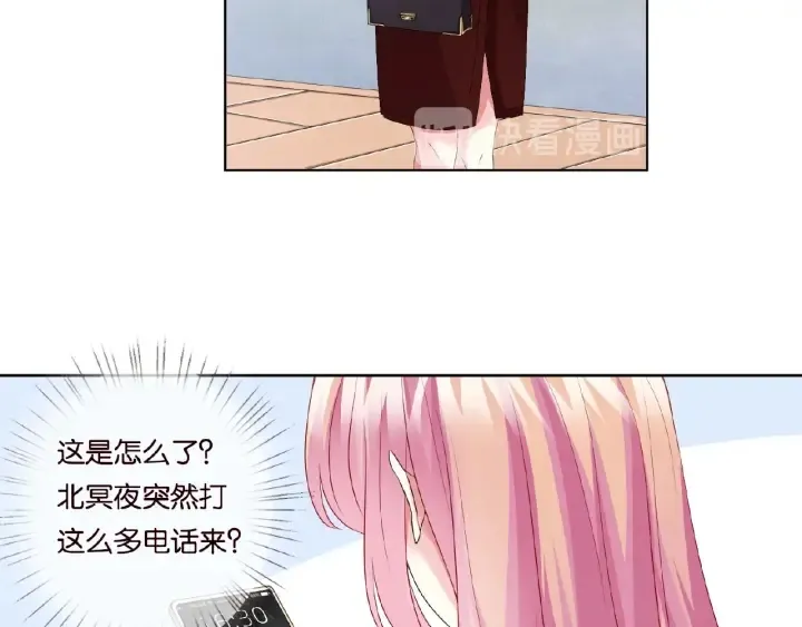 第67话 名可遇险 第32页