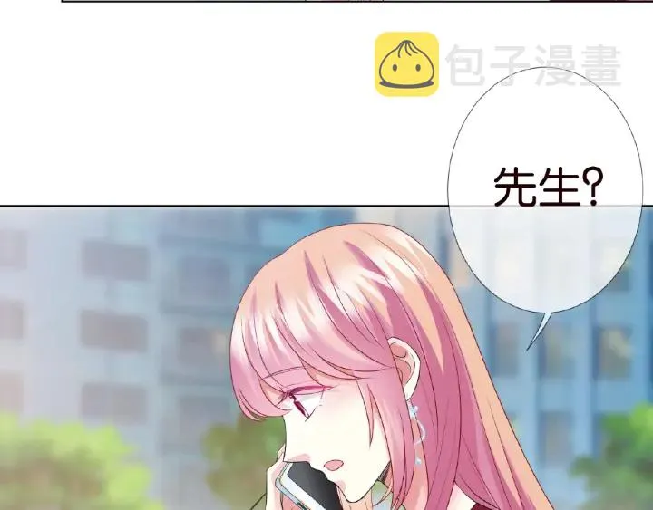 第67话 名可遇险 第34页